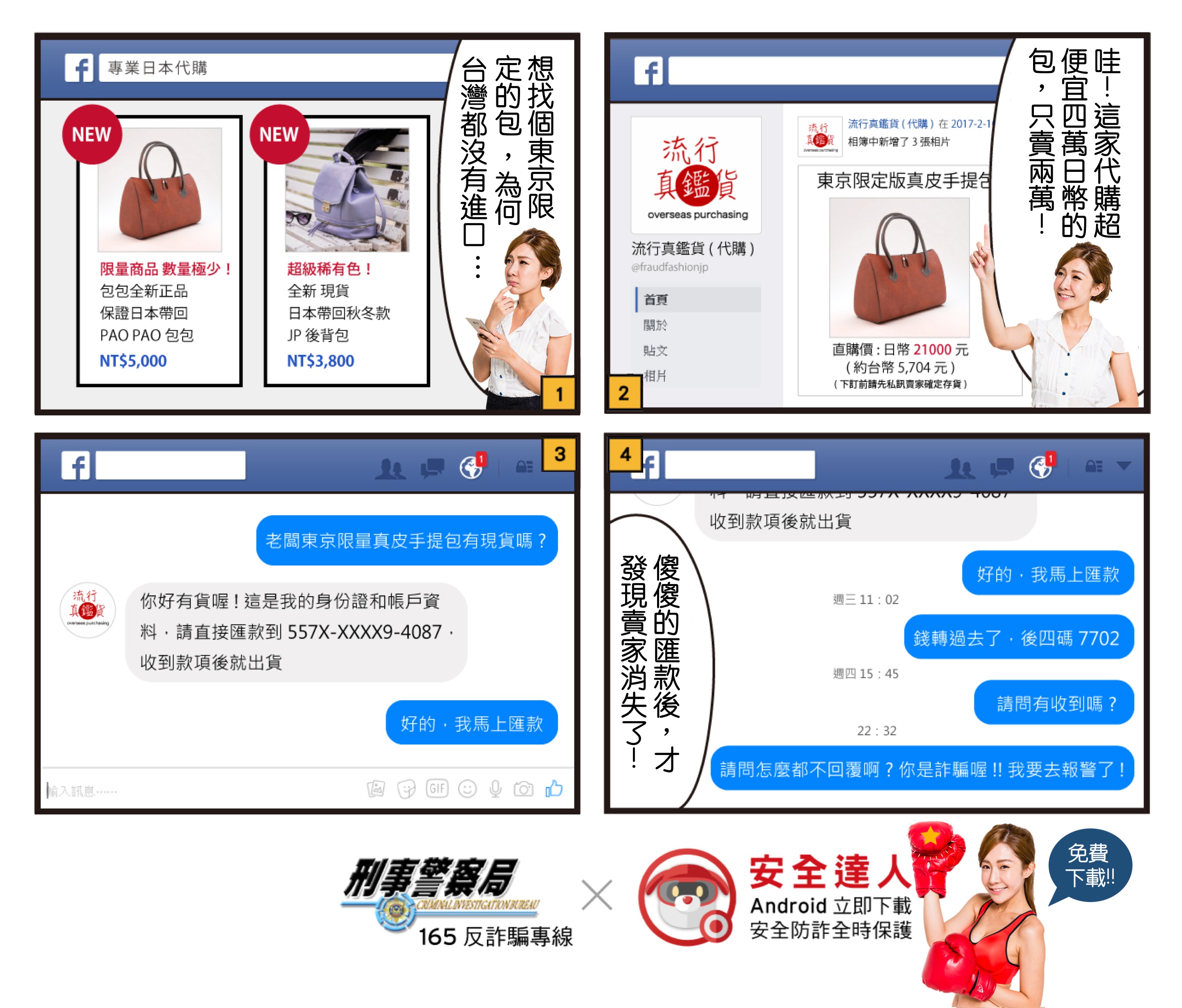 下載