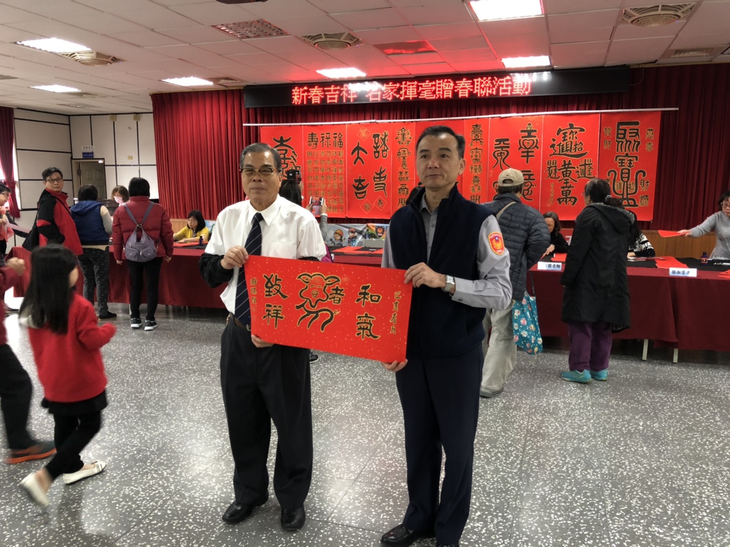 新春吉祥 名家揮毫贈春聯