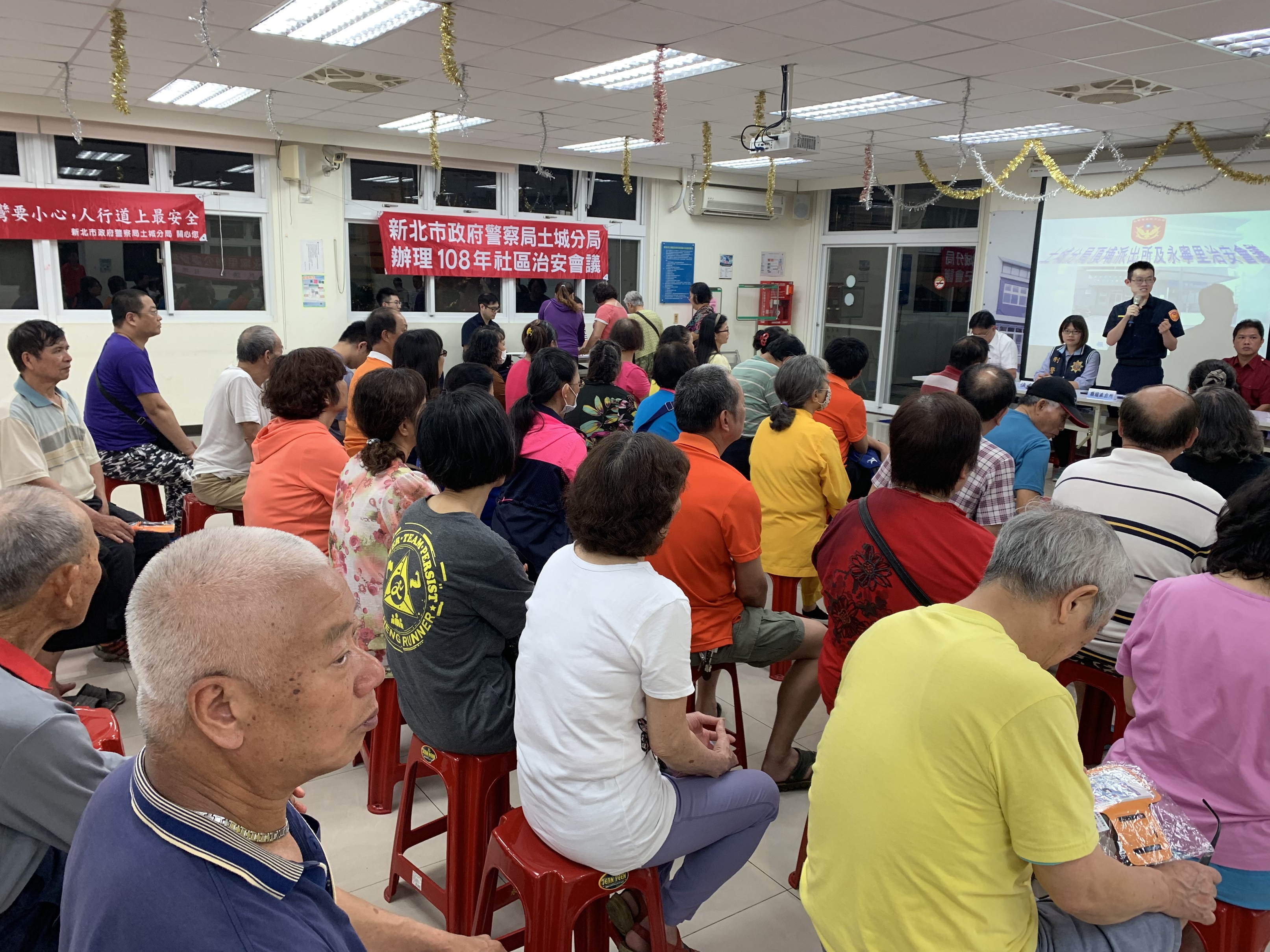 108年5月16日頂埔派出所暨永寧里社區治安會議