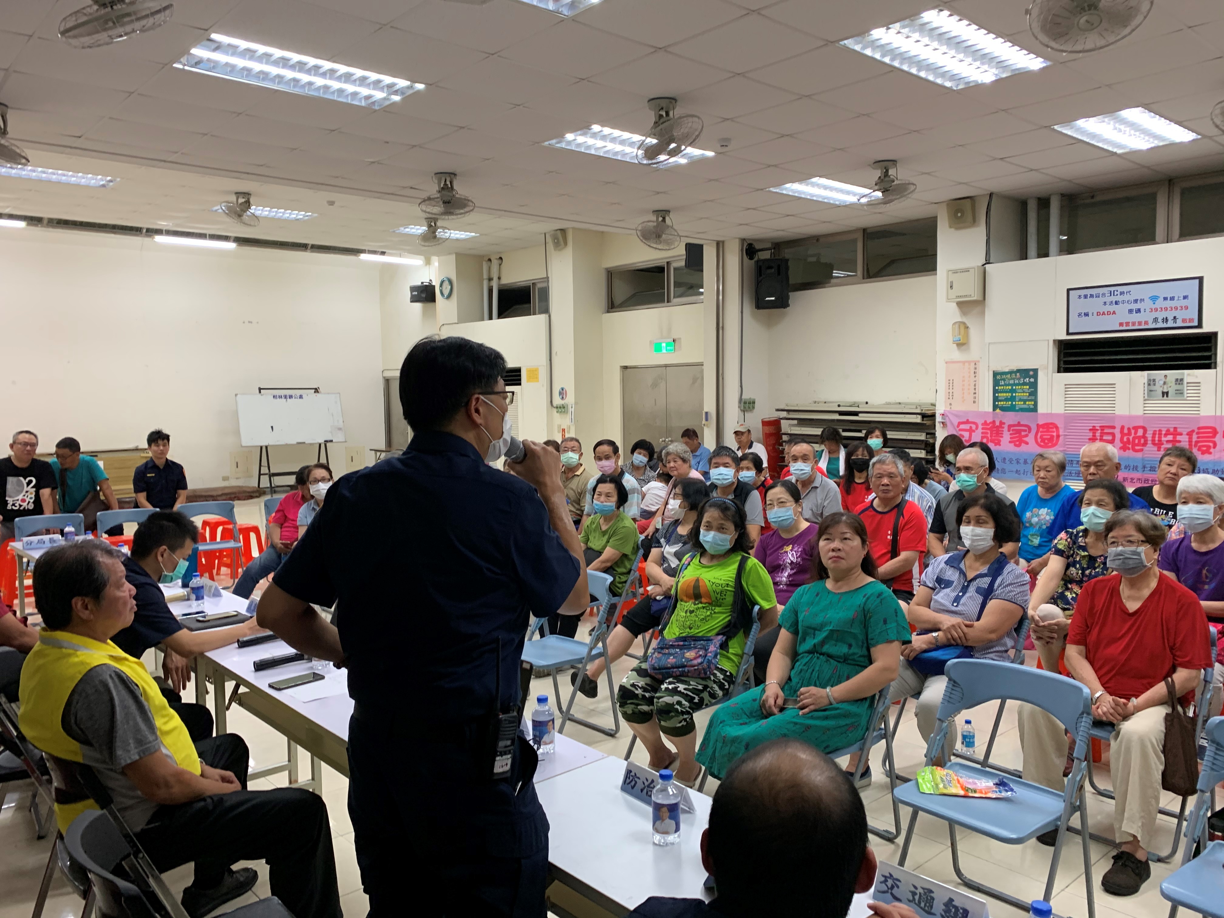 109年7月8日清水派出所暨青雲里社區治安會議