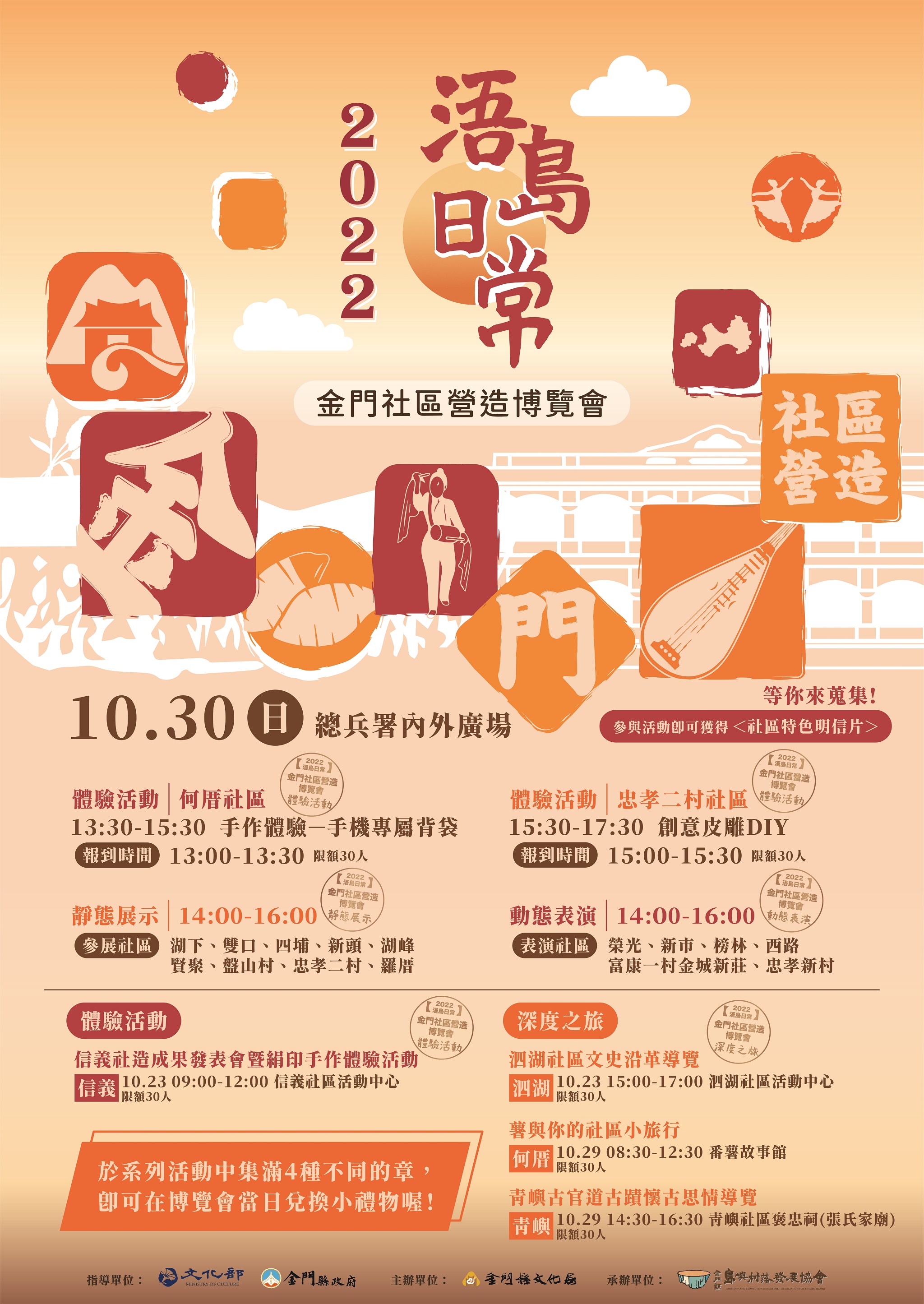 海報 (2)
