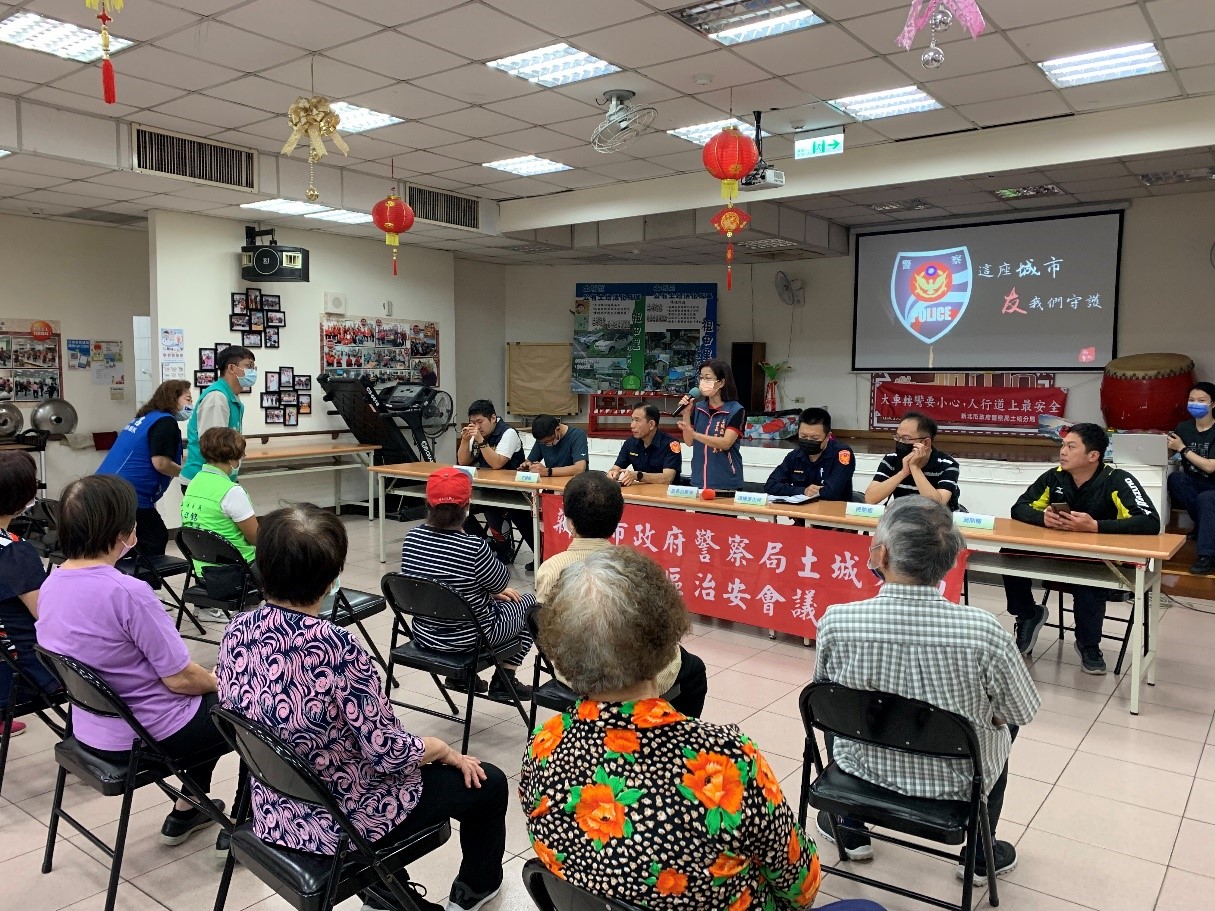 112年5月12日頂埔派出所暨祖田里社區治安會議