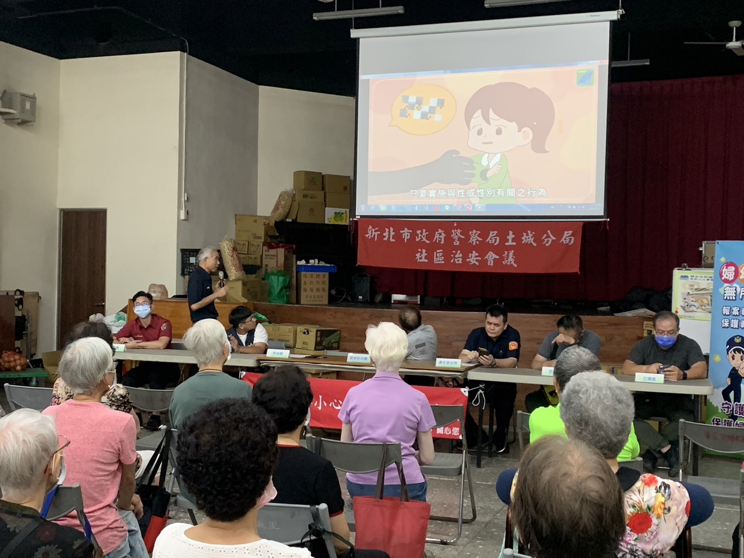 113年7月2日清水派出所暨清溪里社區治安會議