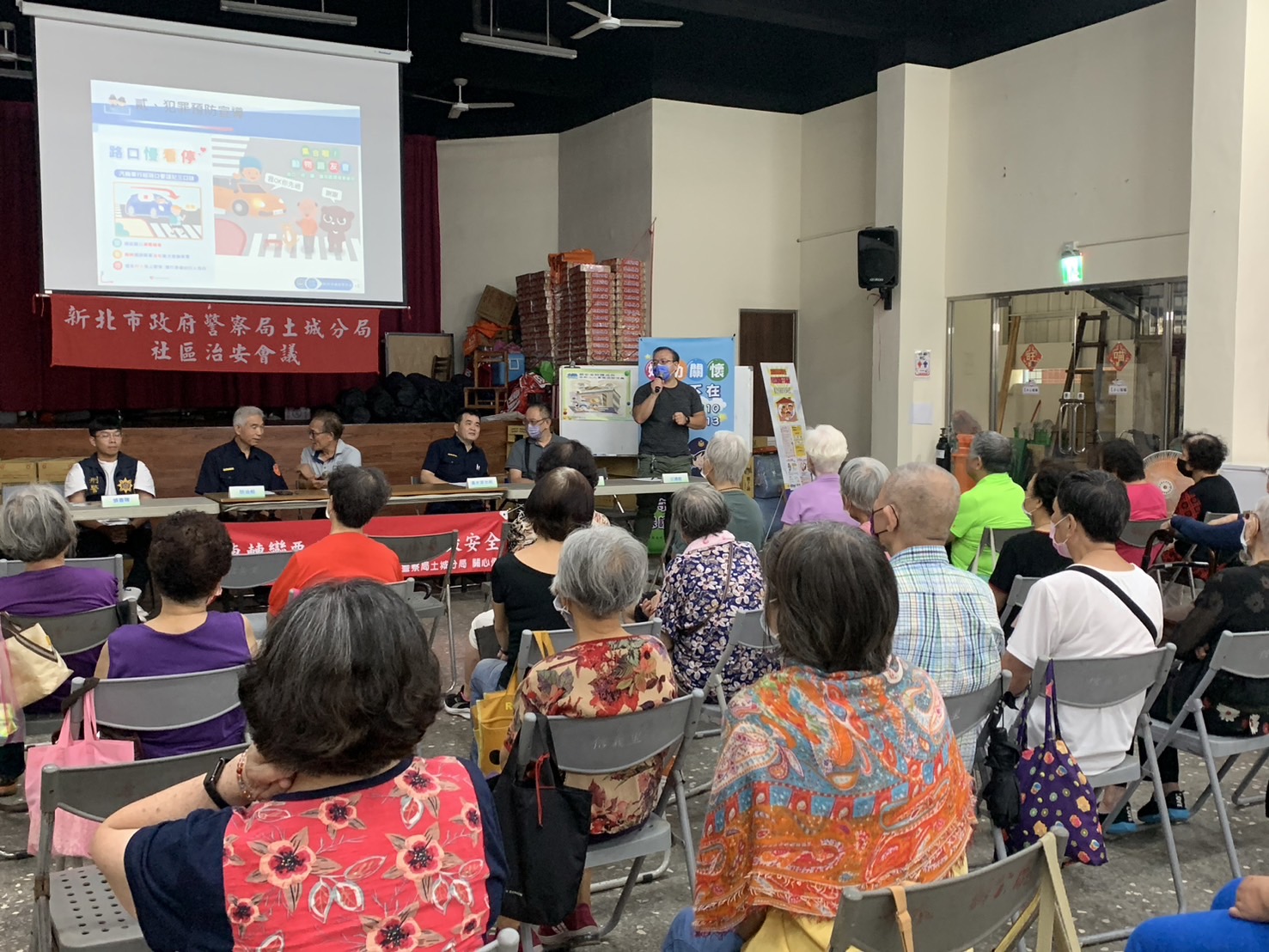 113年7月2日清水派出所暨清溪里社區治安會議