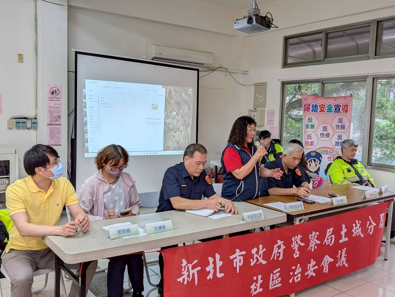 114年4月24日金城派出所暨永富里社區治安會議