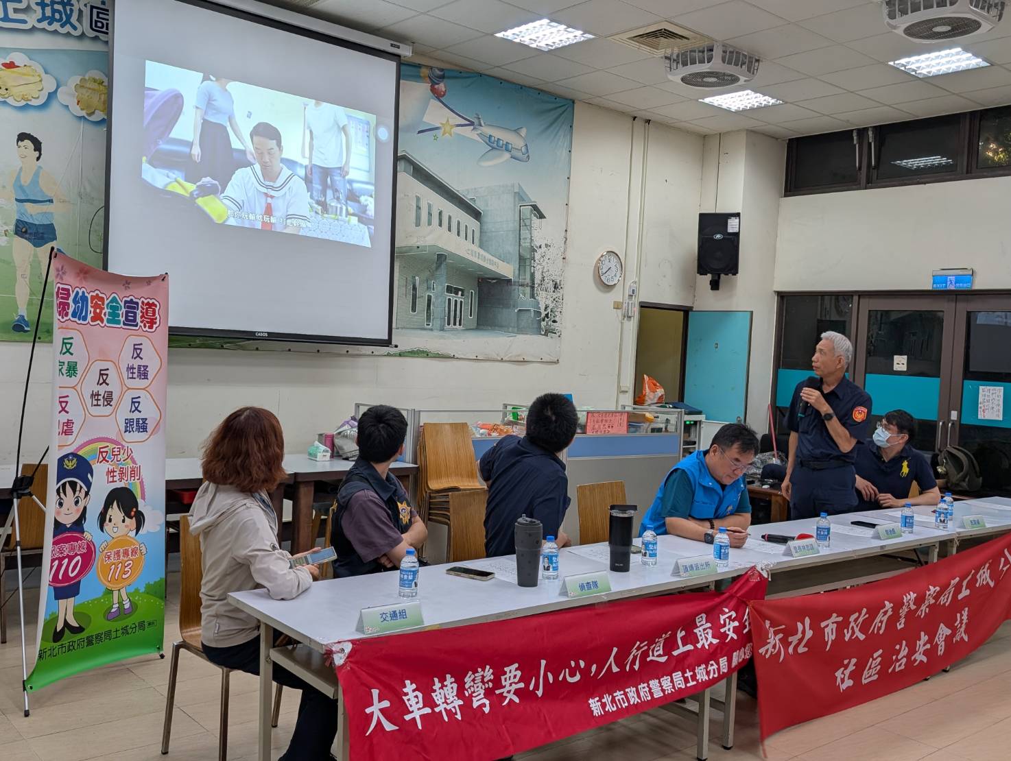 114年6月17日頂埔派出所暨頂埔里社區治安會議