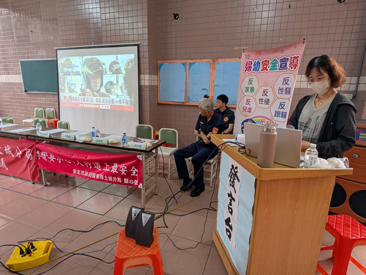 114年5月6日清水派出所暨學士里社區治安會議