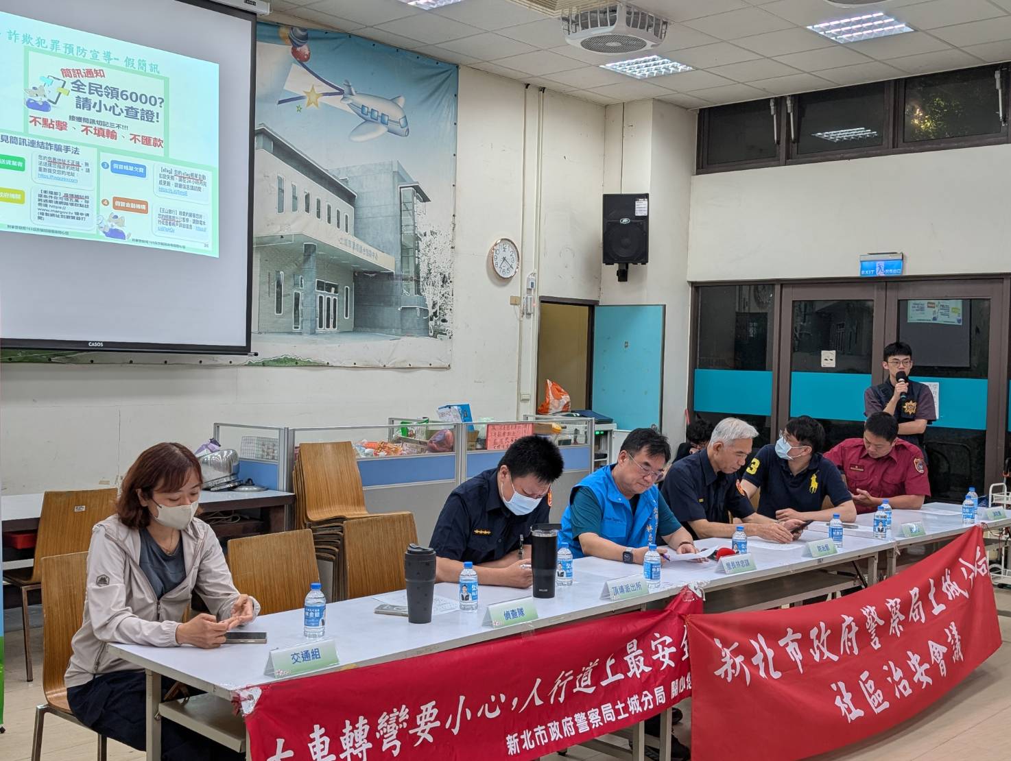 114年6月17日頂埔派出所暨頂埔里社區治安會議