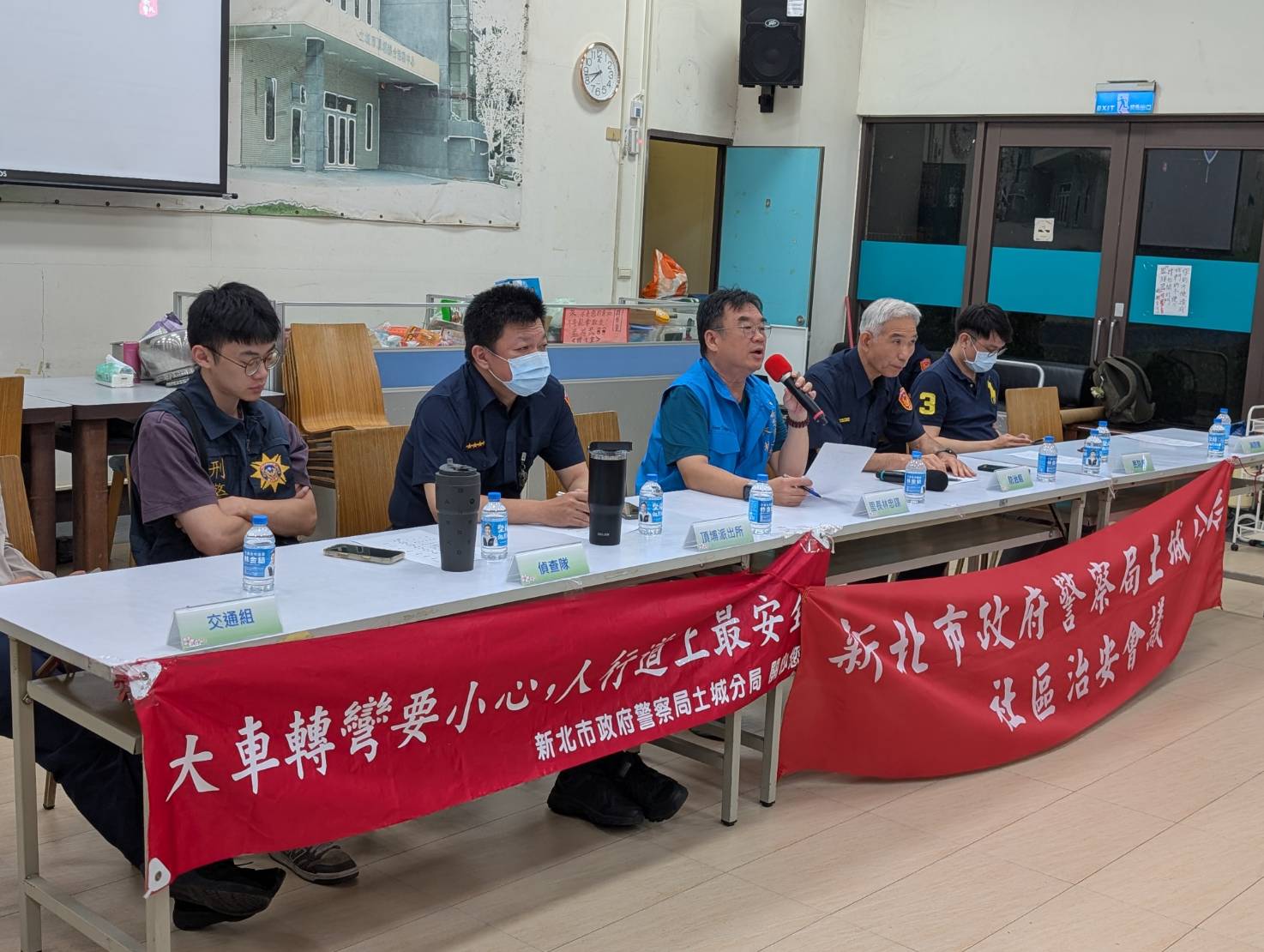 114年6月17日頂埔派出所暨頂埔里社區治安會議