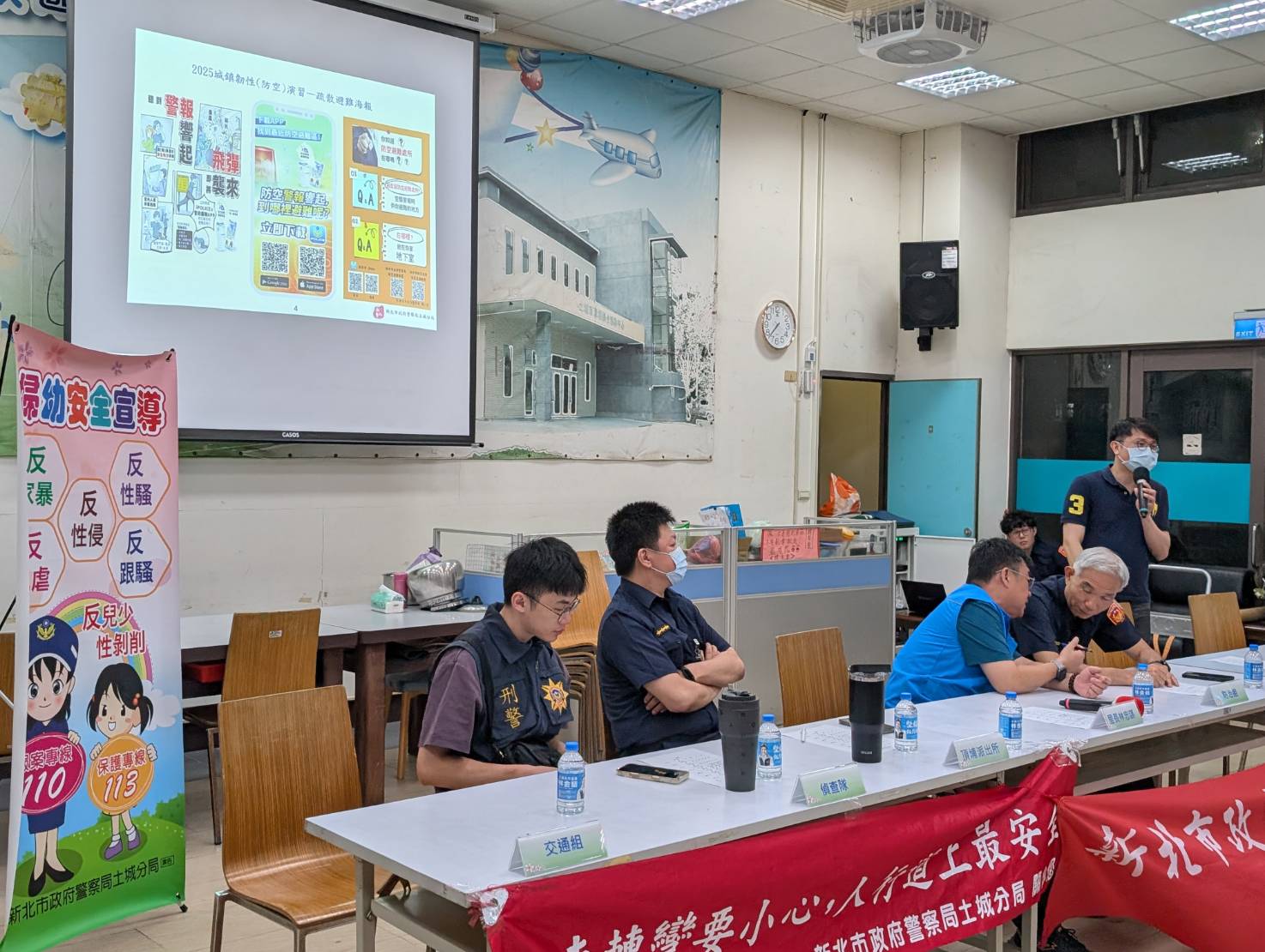 114年6月17日頂埔派出所暨頂埔里社區治安會議