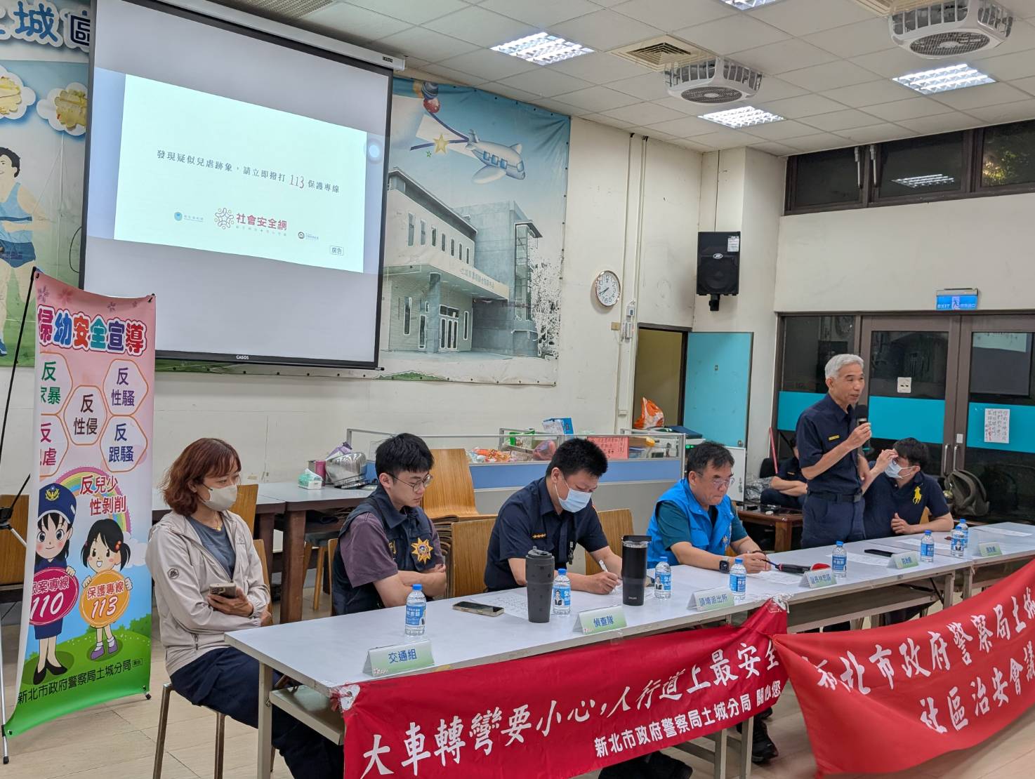 114年6月17日頂埔派出所暨頂埔里社區治安會議
