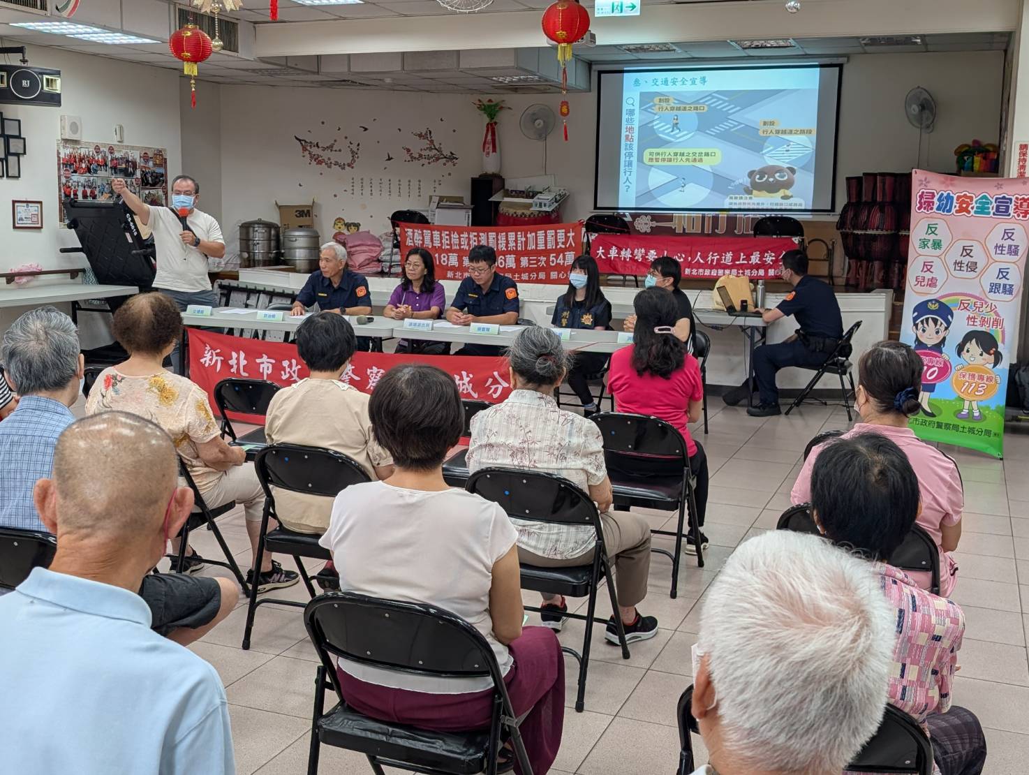 114年9月19日頂埔派出所暨祖田里社區治安會議