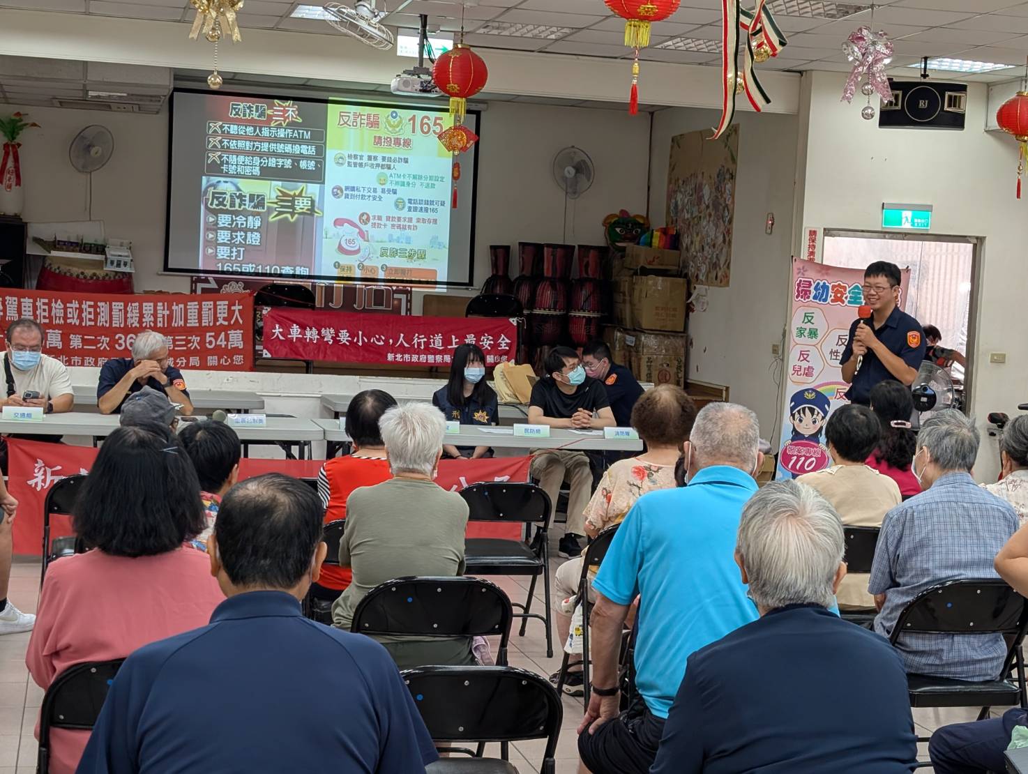 114年9月19日頂埔派出所暨祖田里社區治安會議